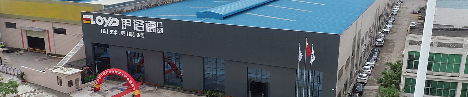 Chiny Foshan Yiluode Doors And Windows Co., Ltd. Profil przedsiębiorstwa 